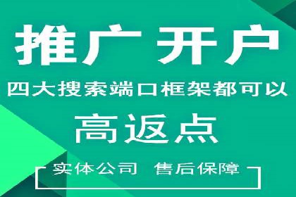 360信息流广告：中小企业营销成功案例